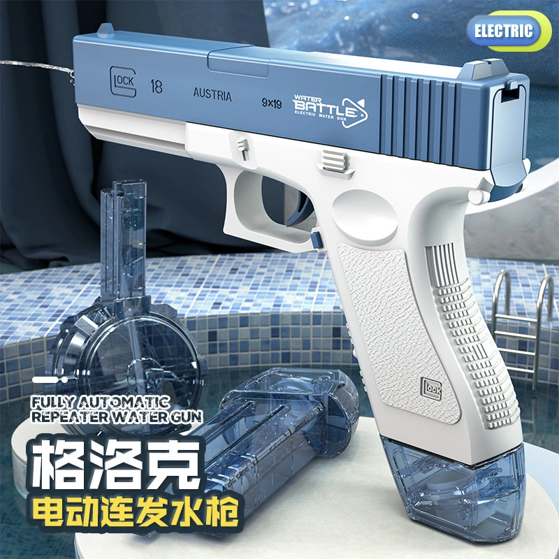 2023新品电动水枪玩具黑科技连发全自动喷水高压戏水滋水枪格洛克