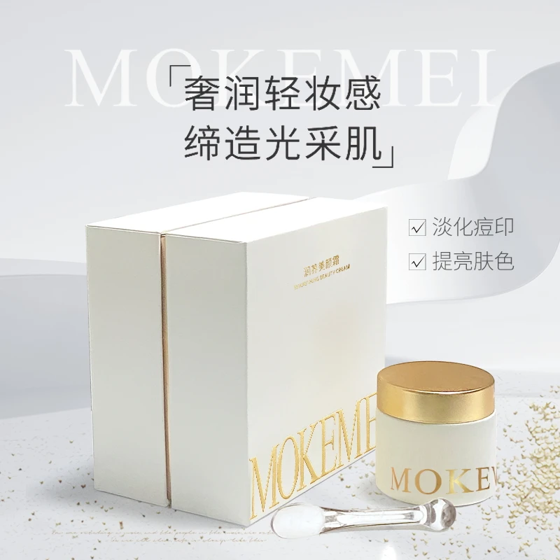 茉珂美润养美颜霜