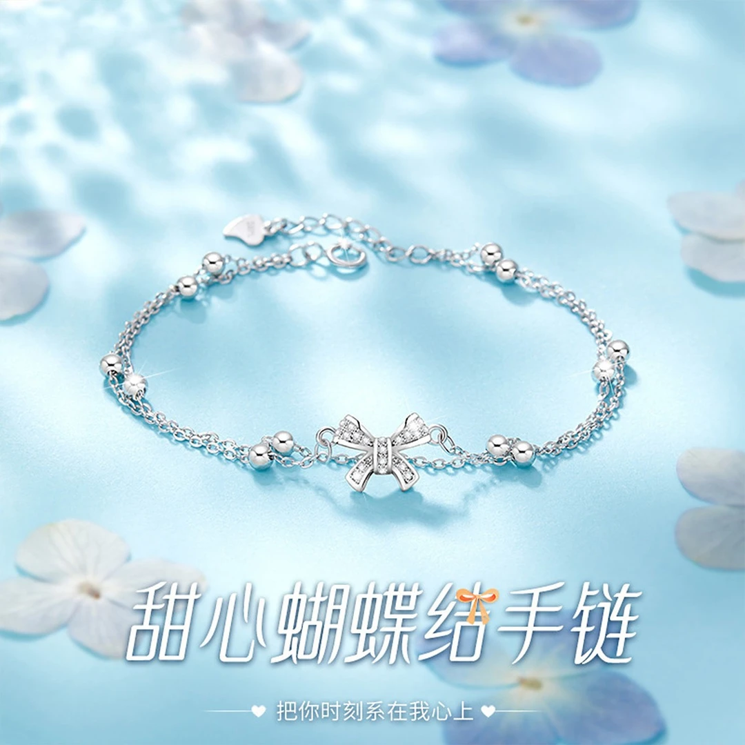 银千惠 925银手链 甜心蝴蝶结纯银手链女款双层闺蜜生日礼物首饰