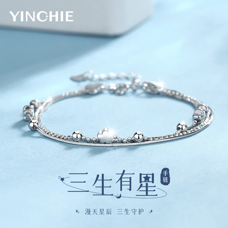 银千惠 925银手链 三生有星纯银手链双层小众气质小众百搭设计感