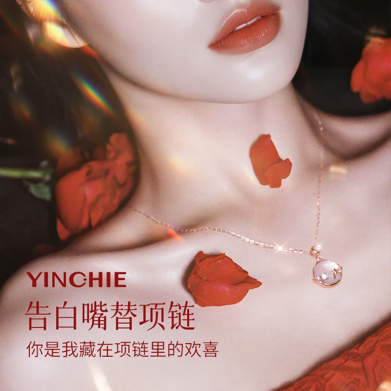 银千惠 坠链均925银合成锆石 有声项链NFC恋爱星迹告白项链新款