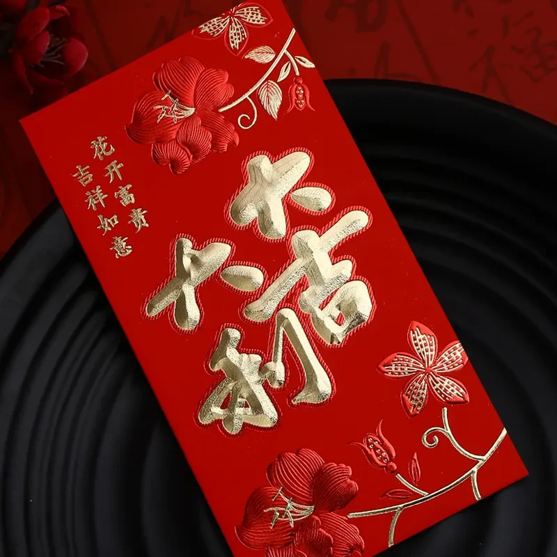 评价有利-5元红包