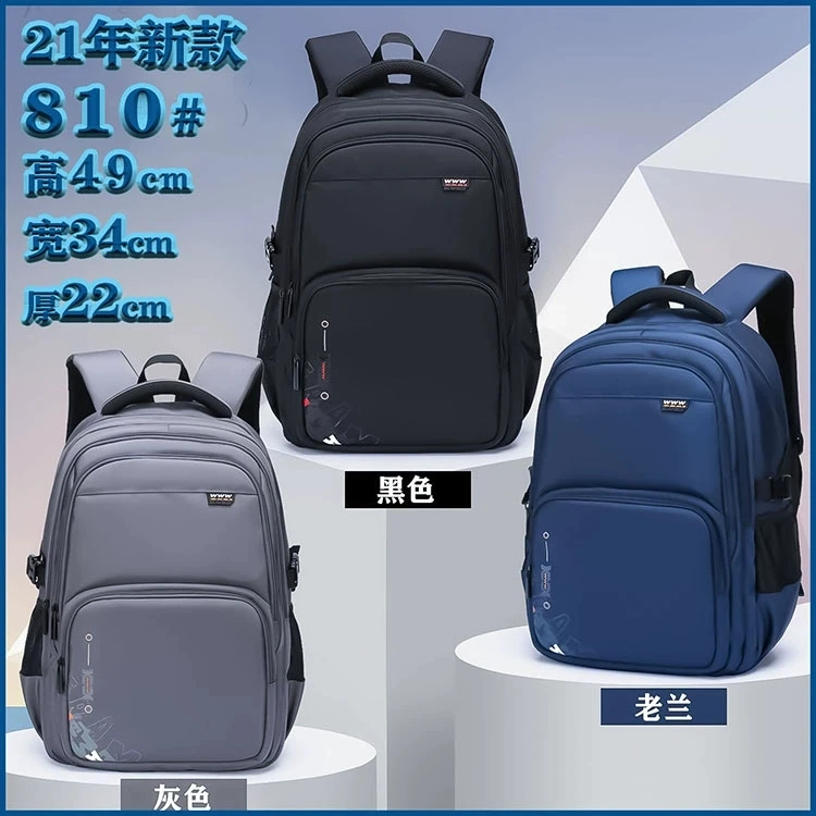 东润百佳威新款初中生高中生书包旅游背包休闲背包