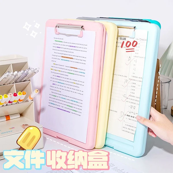 【多功能文件夹】试卷收纳学习资料a4文件夹垫板文件盒写字板夹板