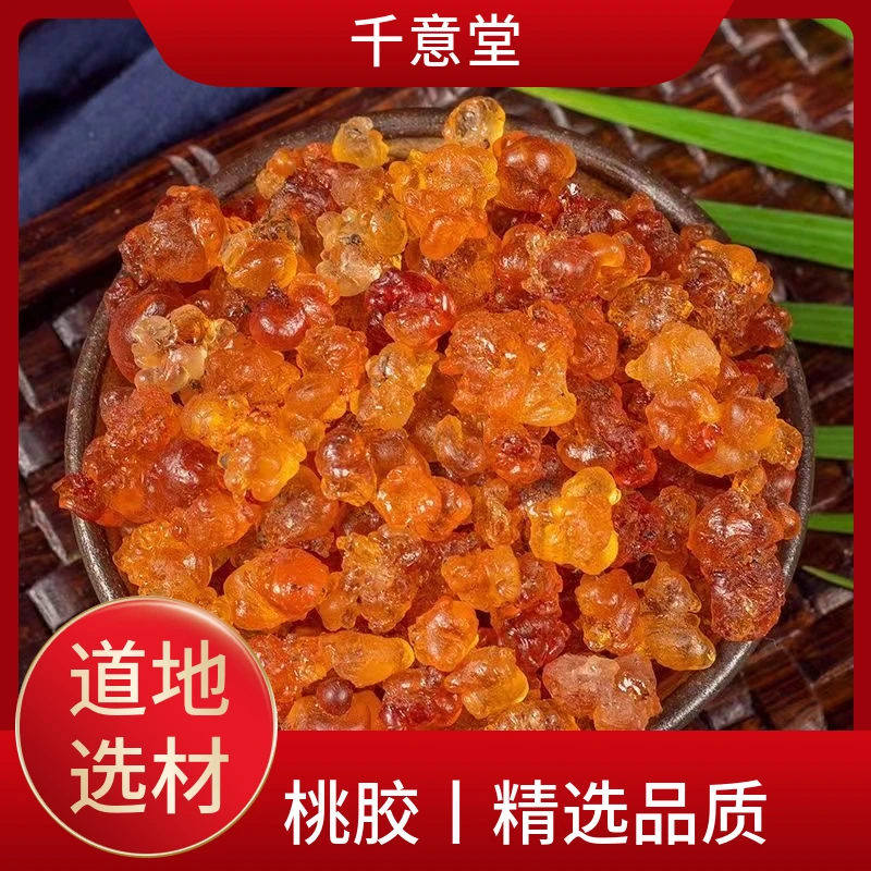 桃胶 精选桃胶干净无杂自然晾晒无熏染精选品质