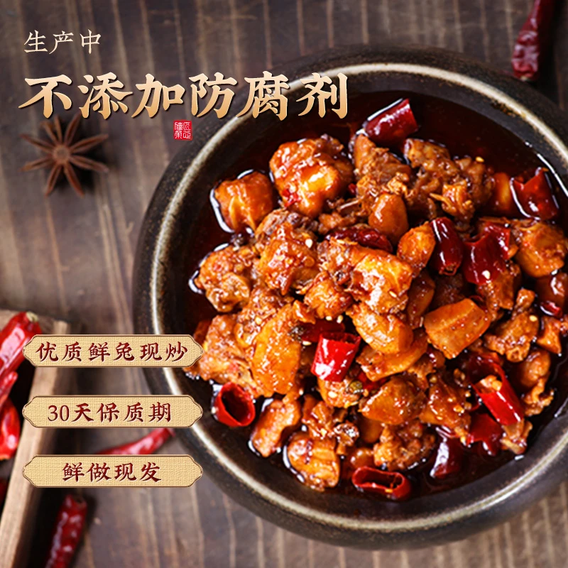 邹三和冷吃兔丁麻辣香辣真空200g休闲小吃熟食四川特产老妈兔头X