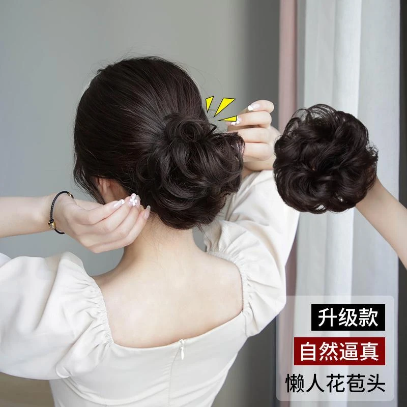 假发发圈女真发低丸子头假发包新娘花苞头盘发器后脑勺假头发饰