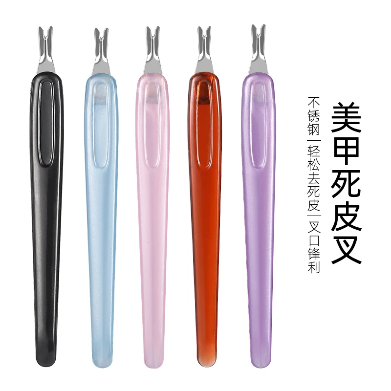 新款美甲工具死皮叉锋利去死皮推易推去除倒刺指甲护理修甲笔小型