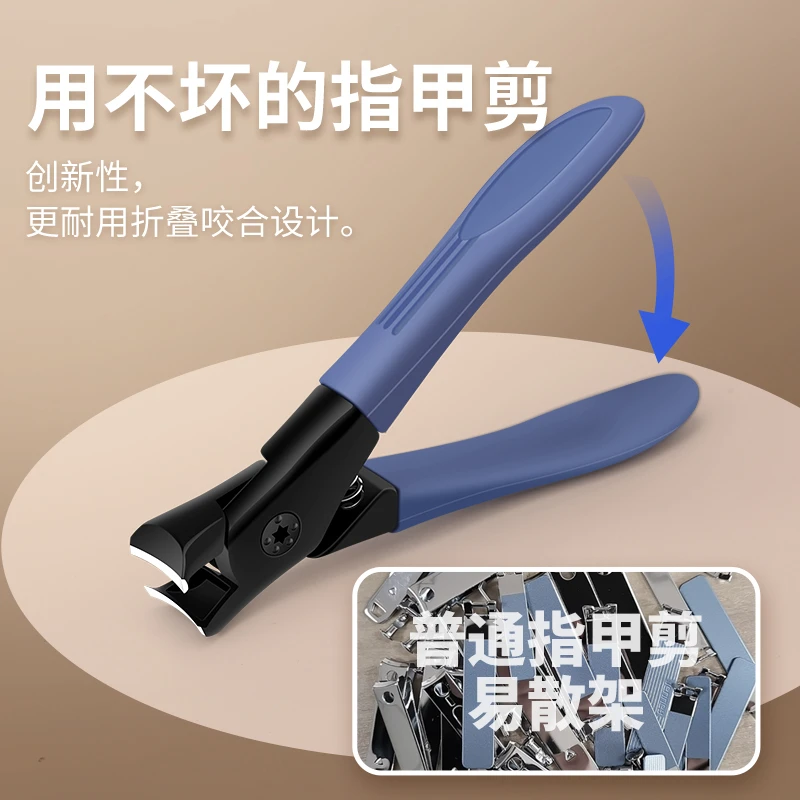 美甲锋利防飞溅指甲剪厚硬指甲专用指甲刀家用通用单个成人指甲钳
