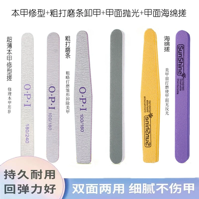 美甲搓条抛光条海绵条修甲工具家用菱形修形磨砂条锉条美甲店专用