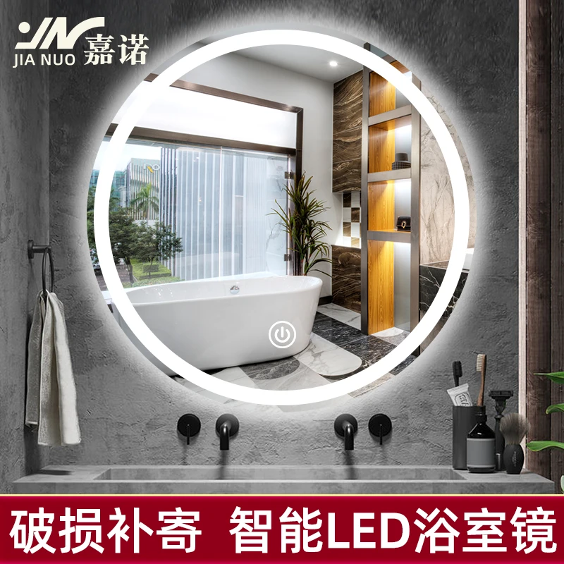 镜子挂墙浴室镜带灯圆镜壁挂防雾发光led镜圆形 卫浴镜酒店发光镜