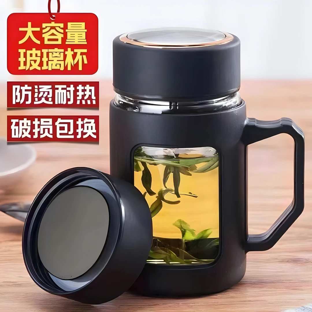 玻璃杯带把手泡茶杯有盖家用学生水杯耐高温办公杯子便携高档防摔