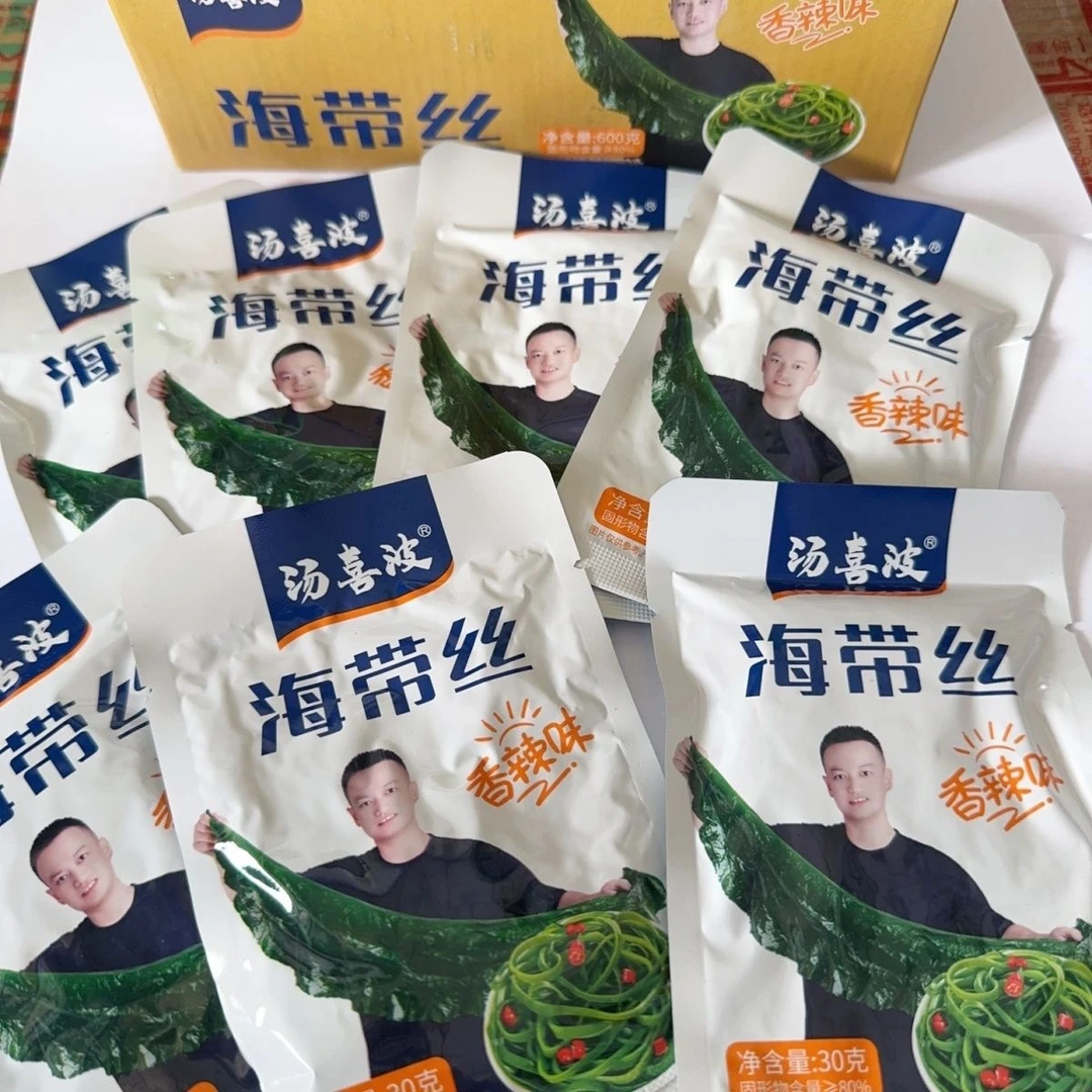 【新人福利】香辣海带丝30g*8袋开袋即食小零食