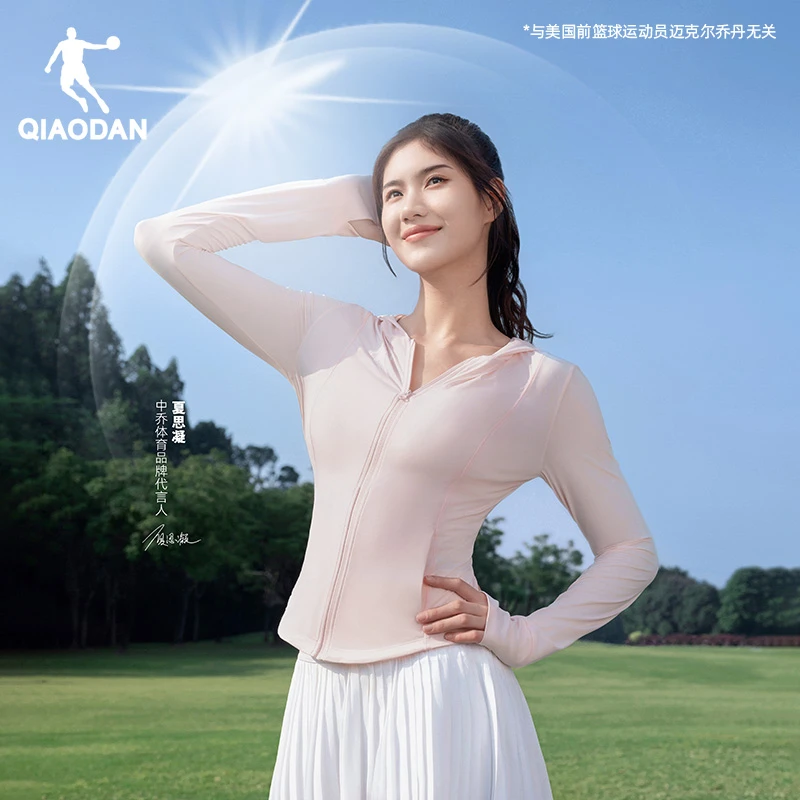 中国乔丹修身【冰皮防晒衣】防紫外线春夏透气外套24年新款防晒服女