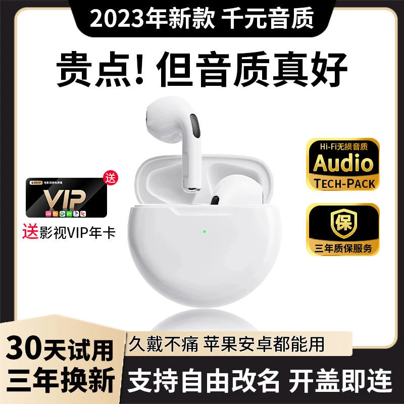 蓝牙耳机手机通用游戏ipad超长续航运动迷你原装安卓入耳式高音质