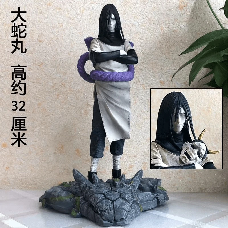 火影忍者 大蛇丸GK手办带底座动漫周边潮玩模型雕像