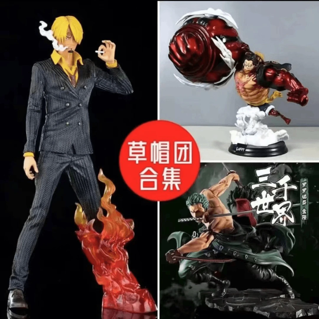 海贼王草帽团三战力套装索隆路飞山治 组合 动漫模型手办摆件