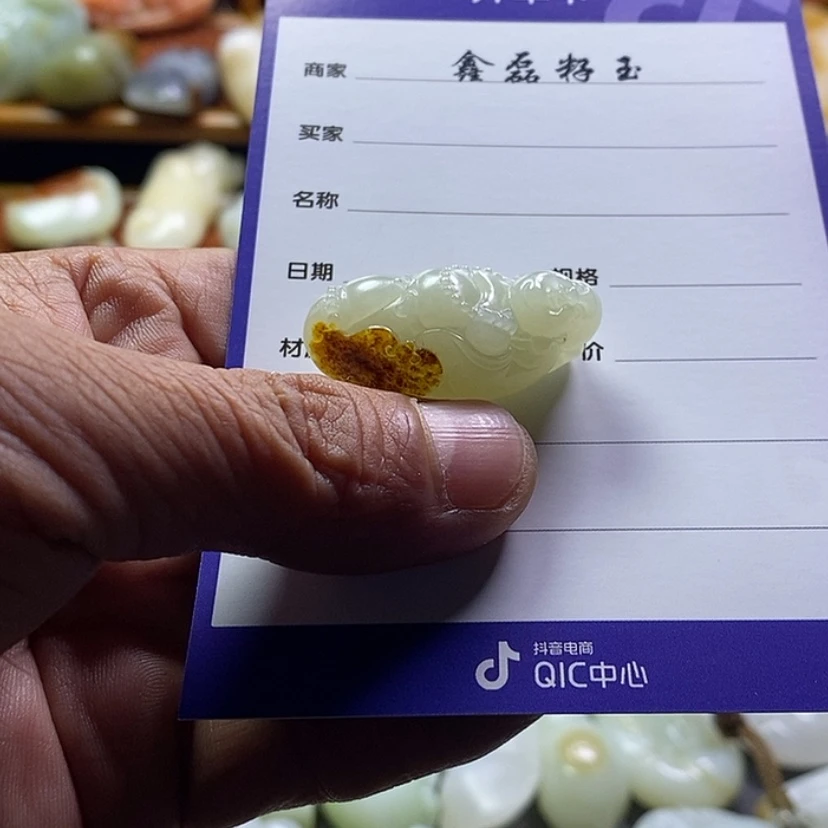 【闪购商品】和田玉挂件未镶嵌雪**人