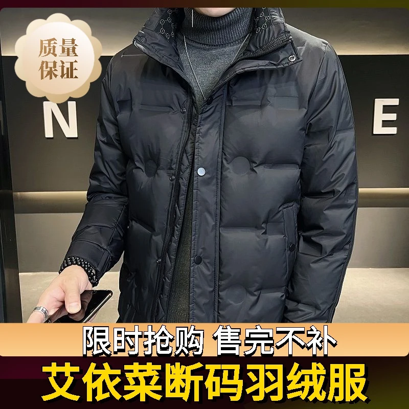 艾菜依羽绒服新款男士2023年轻薄加厚短款立领压花冬装帅气冬季外