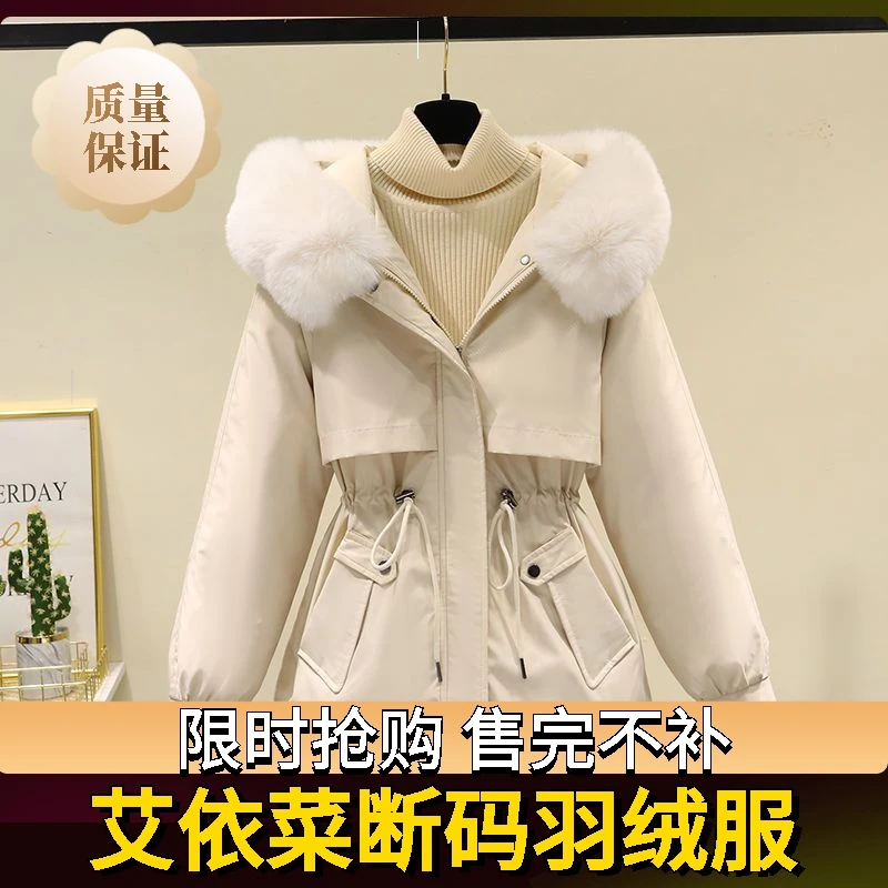 艾菜依羽绒服新款派克服女2023年韩版宽松加厚冬季大毛领短款外套
