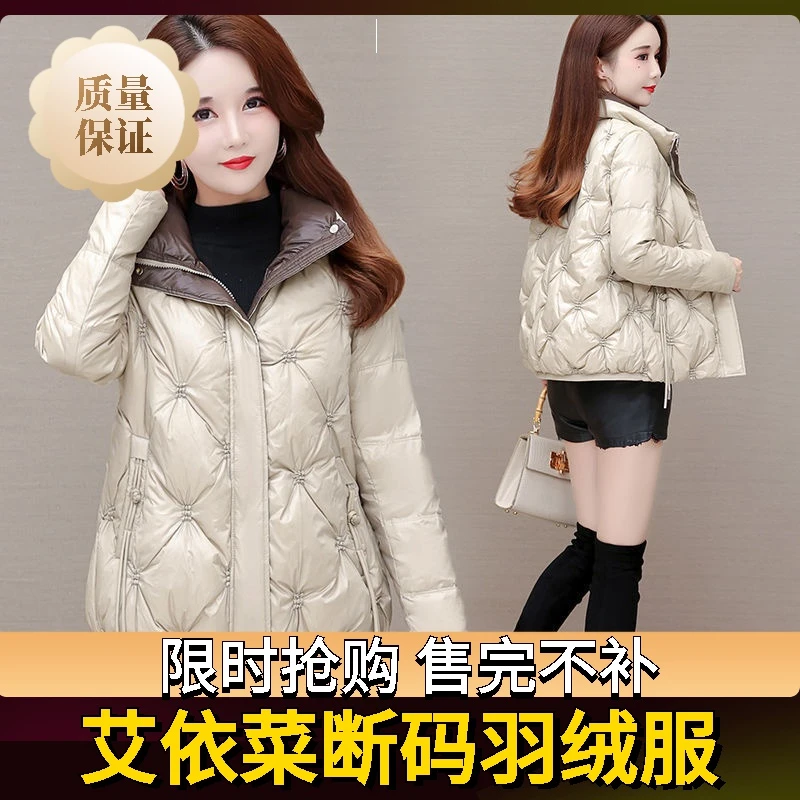 艾菜依羽绒服新款亮面免洗服女短款2023韩版加厚冬季小个子外套
