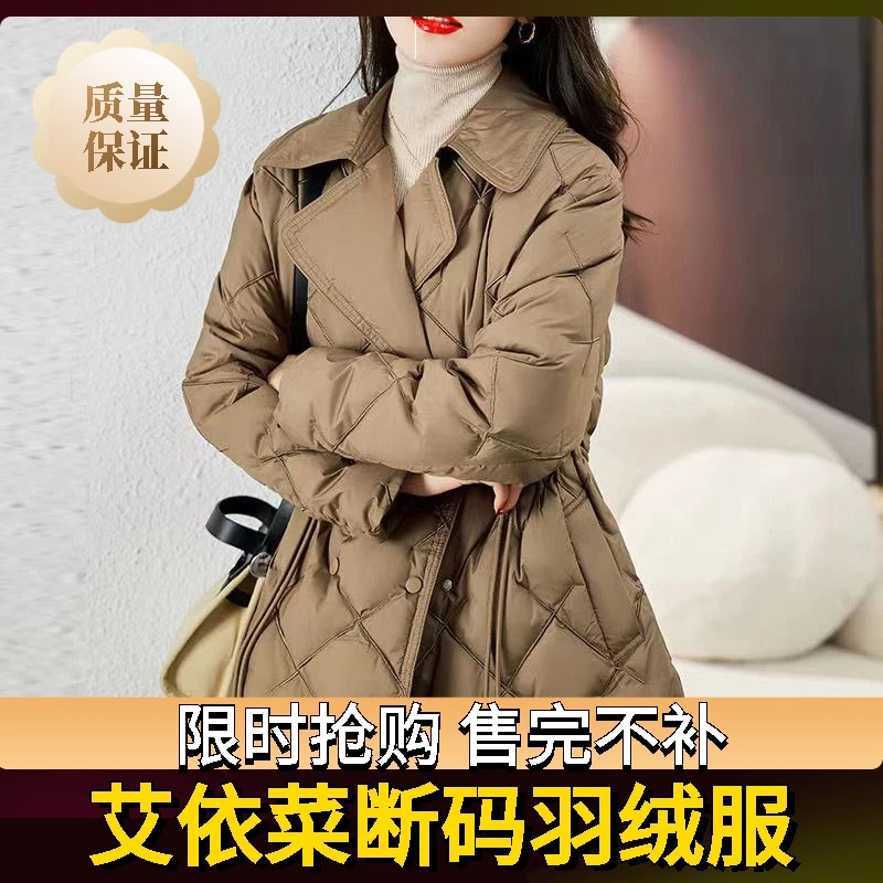 艾菜依羽绒服新款西装领轻薄服女短款修身冬季2023年爆款小个子时