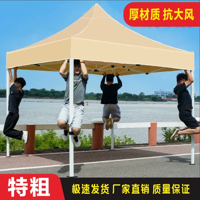 四脚帐篷遮阳棚摆摊专用加厚雨棚户外广告帐篷伸缩式折叠防雨大伞