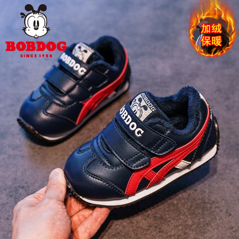 巴布豆童鞋儿童棉鞋男童2024新款冬季加绒机能小童宝宝二棉冬鞋女