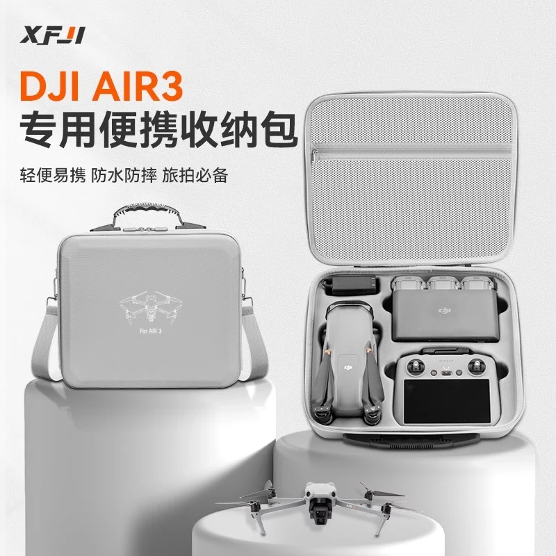 XFJI适用DJI大疆AIR3收纳包御Mavic Air3S便携防爆箱配件防水背包