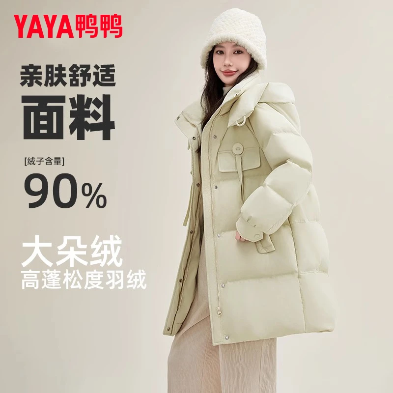 YAYA/鸭鸭羽绒服女中长款冬时尚百搭宽松气质保暖外套YE4B60959C1