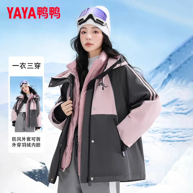 YAYA/鸭鸭羽绒服女短款运动户外休闲简约撞色保暖外套YE3B617135H