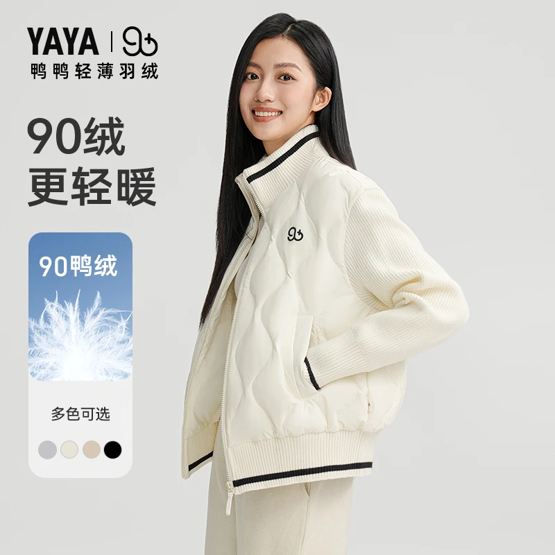 【90+系列】鸭鸭羽绒服女短款轻薄时尚休闲针织拼接外套YE4B606563W