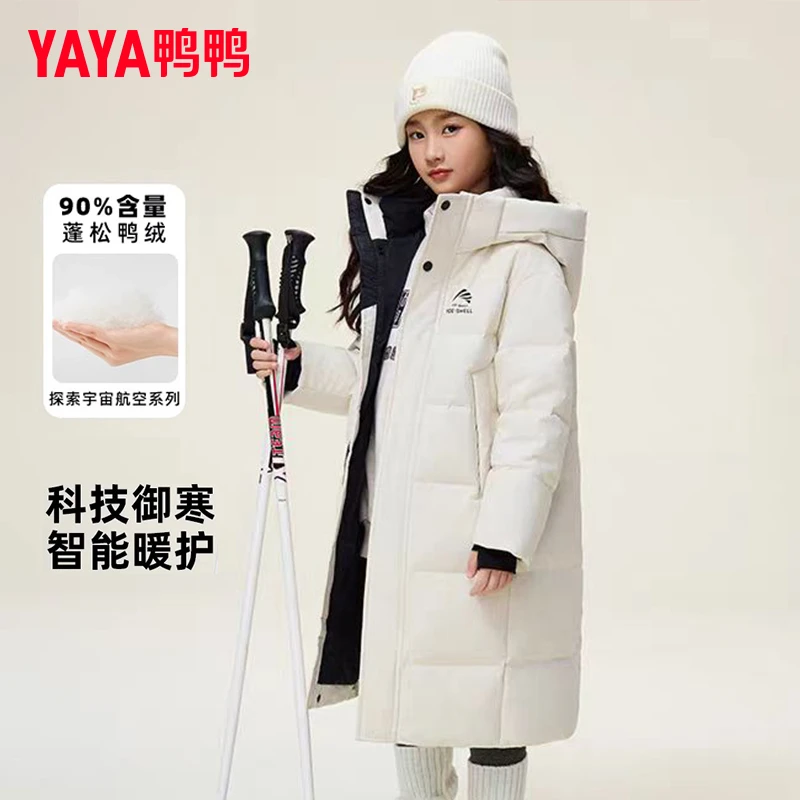 YAYA/鸭鸭羽绒服男女童长款过膝休闲纯色百搭保暖外套YE4B805306A