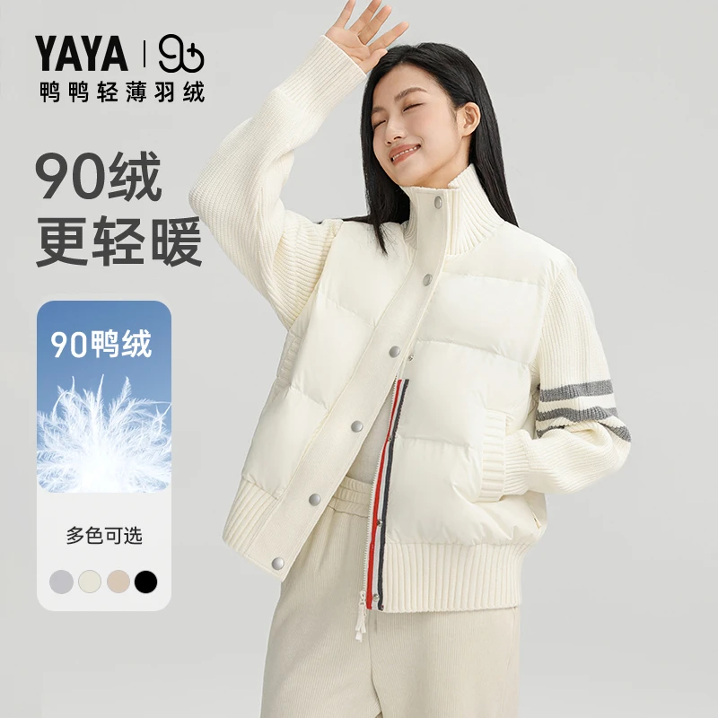 【90+系列】鸭鸭羽绒服女短款轻薄时尚拼接针织休闲外套YE4B606553W