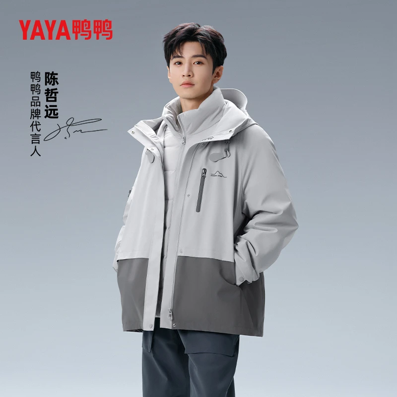 【陈哲远同款】鸭鸭羽绒服女短款冬情侣时尚户外两件套YE4B017793W