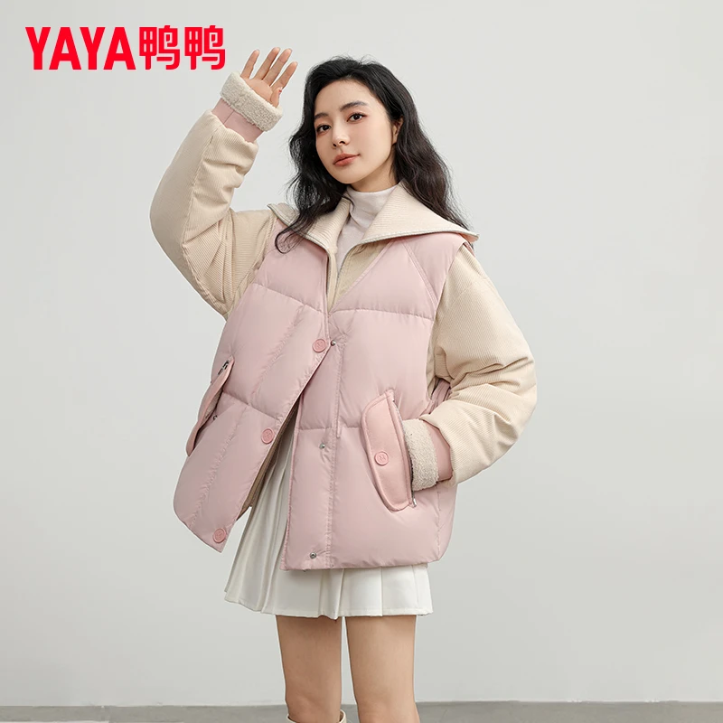 YAYA/鸭鸭羽绒服女短款时尚休闲百搭两件套保暖春秋YE4A604771E