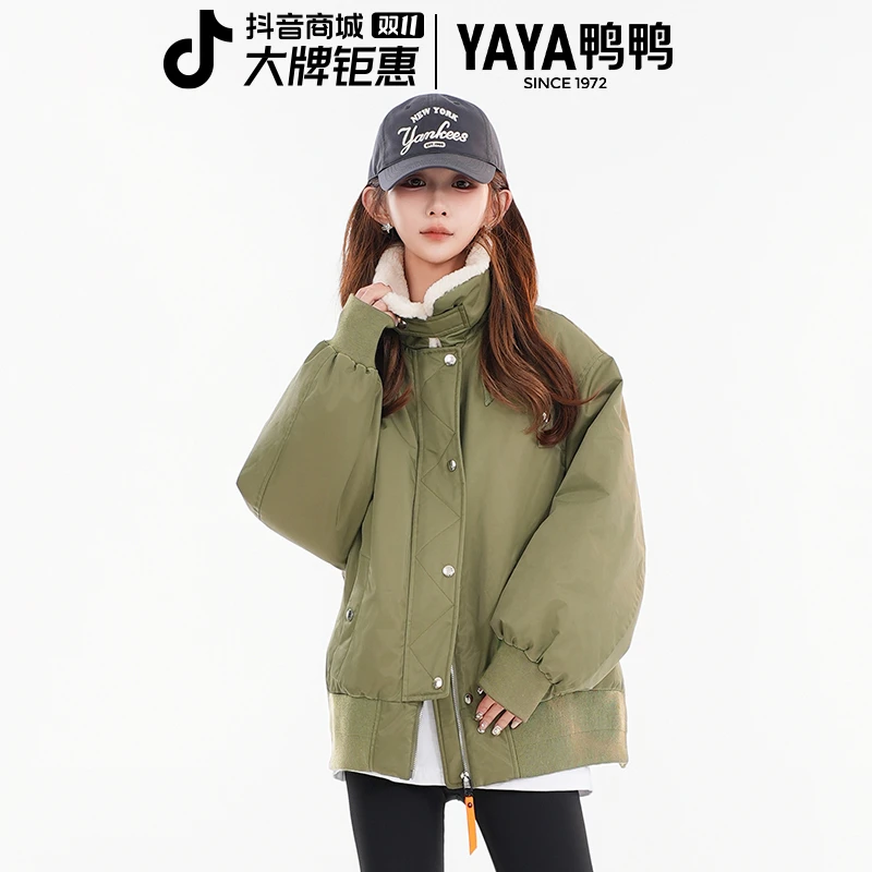 YAYA/鸭鸭羽绒服女短款运动休闲宽松户外百搭休闲外套YE4B620109M