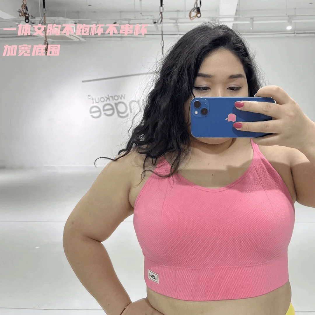 励志女孩大码运动速干一体罩杯可调节肩带系列运动文胸WX-R399