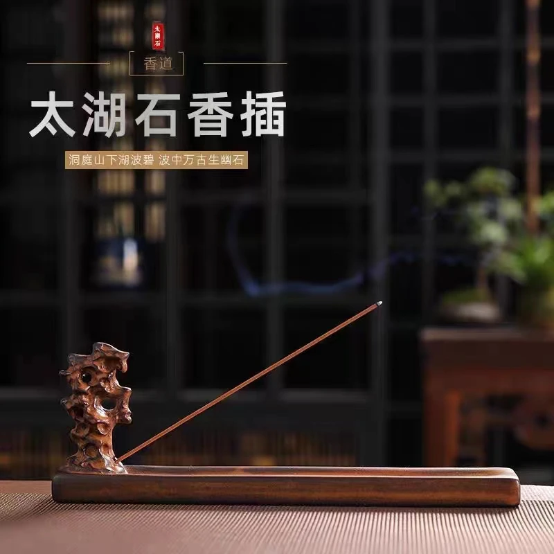 奇石线香插陶瓷仿古家用室内书房沉香檀香炉禅意香插卧香薰炉祥云