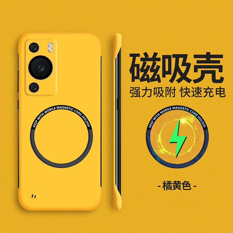 适用华为p60手机壳新款高级感p60pro防摔p50e磁吸无边框p40超薄