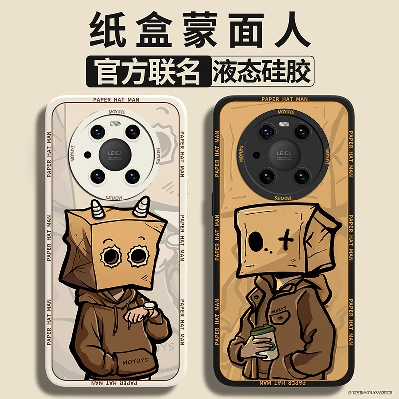 适用为mate40pro手机壳mate40潮牌男女mate40E新款高级感液态硅胶