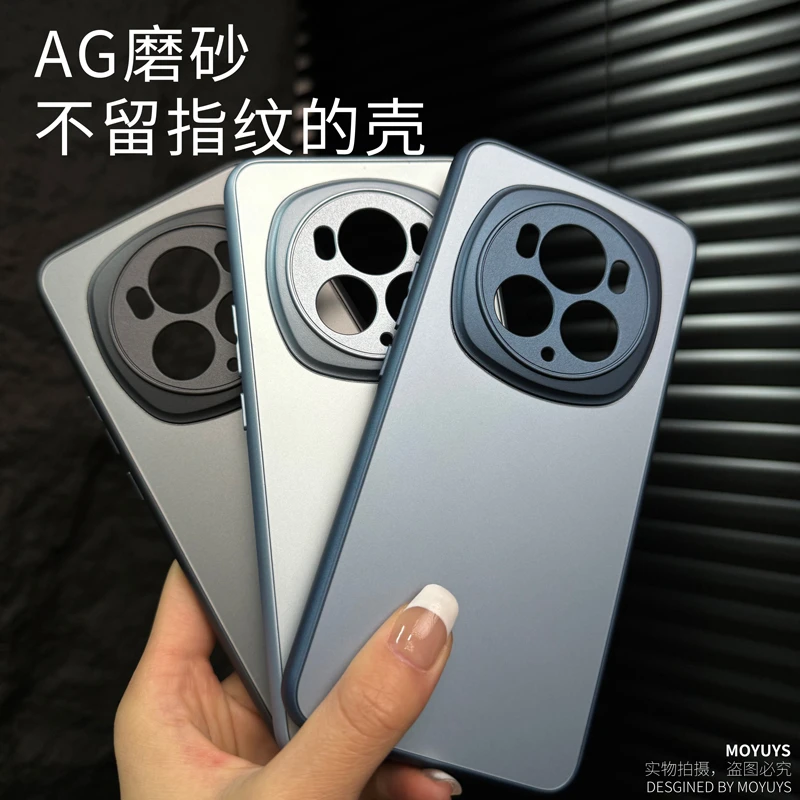 适用荣耀magic6pro手机壳镜头全包防摔高级感荣耀magic6新款磨砂