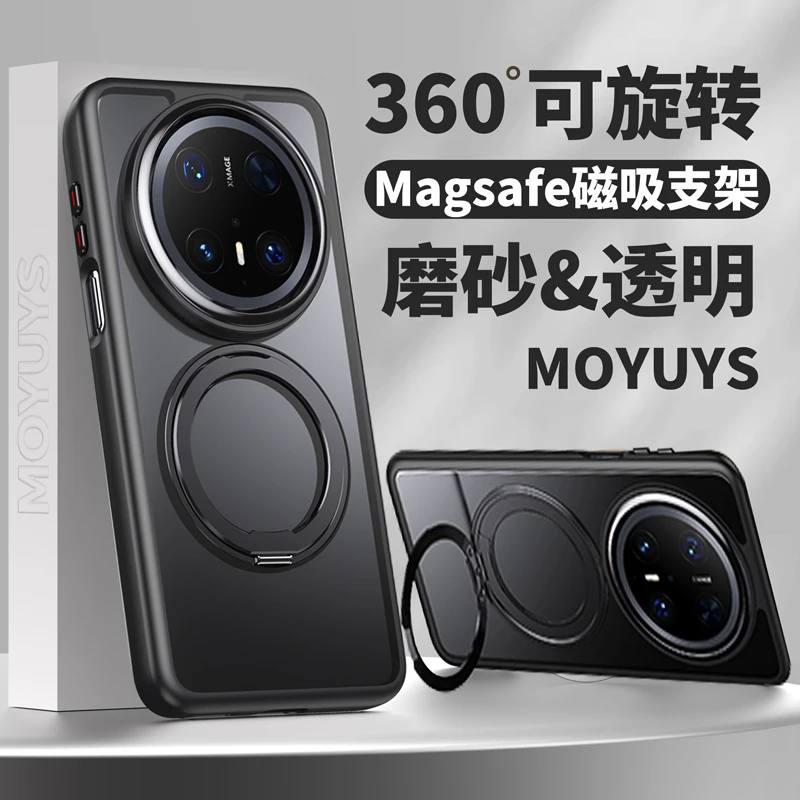 适用华为mate70手机壳mate70pro新款全包防摔mate60pro+磁吸支架