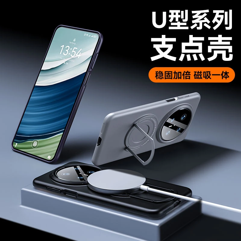 适用华为mate70手机壳无线磁吸充电支架全包70散热超薄60防摔pro