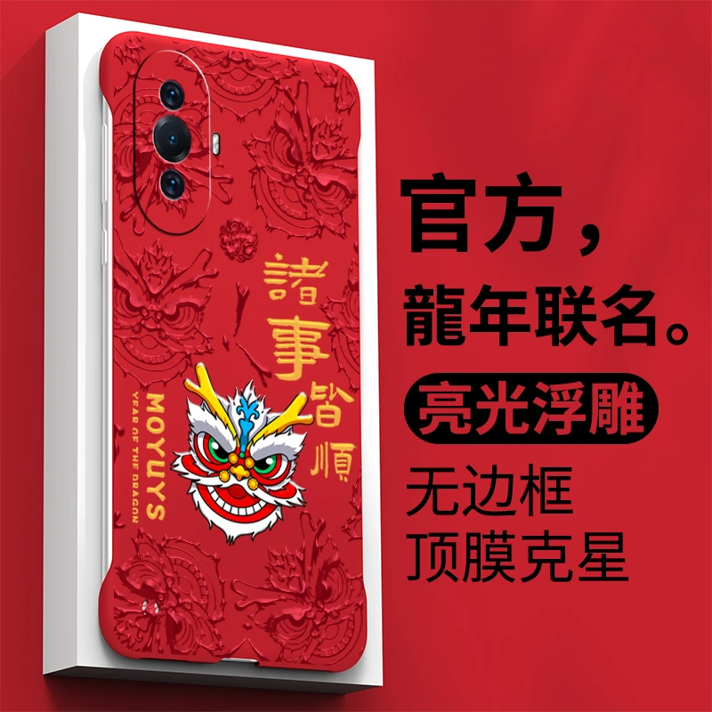 适用华为nova12手机壳nova11新年12Ultra无边框nova11pro全包防摔