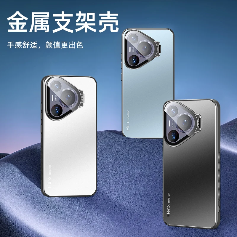 适用华为Pura70Pro手机壳新款pura70ultra带镜头膜支架+小米苹果