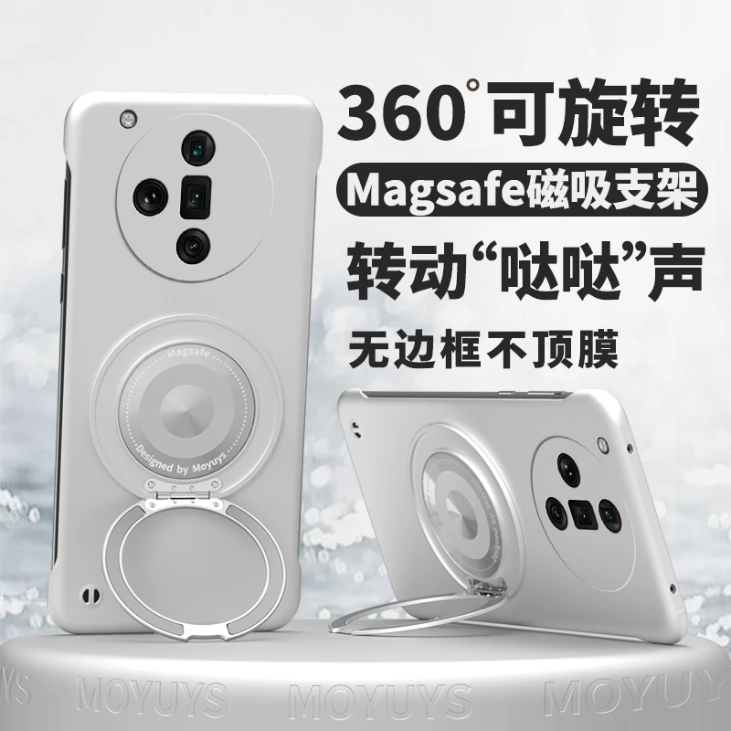 适用oppofindx7手机壳新款findx7ultra防摔x6磨砂x5磁吸无边框x3