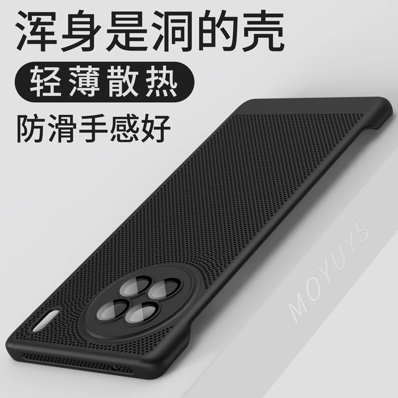 适用vivox90手机壳x90s新款x90pro高级感x90pro十x80曲屏pro散热