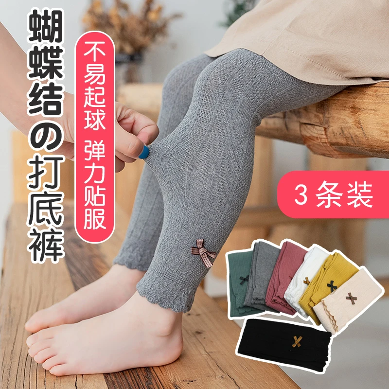 女童打底裤春秋薄款宝宝棉质外穿洋气白色长裤夏季小儿童九分裤子