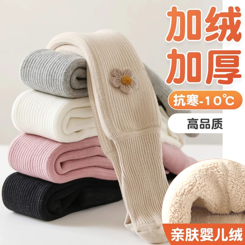 女童连裤袜冬款加绒加厚棉质大PP宝宝打底裤冬季保暖